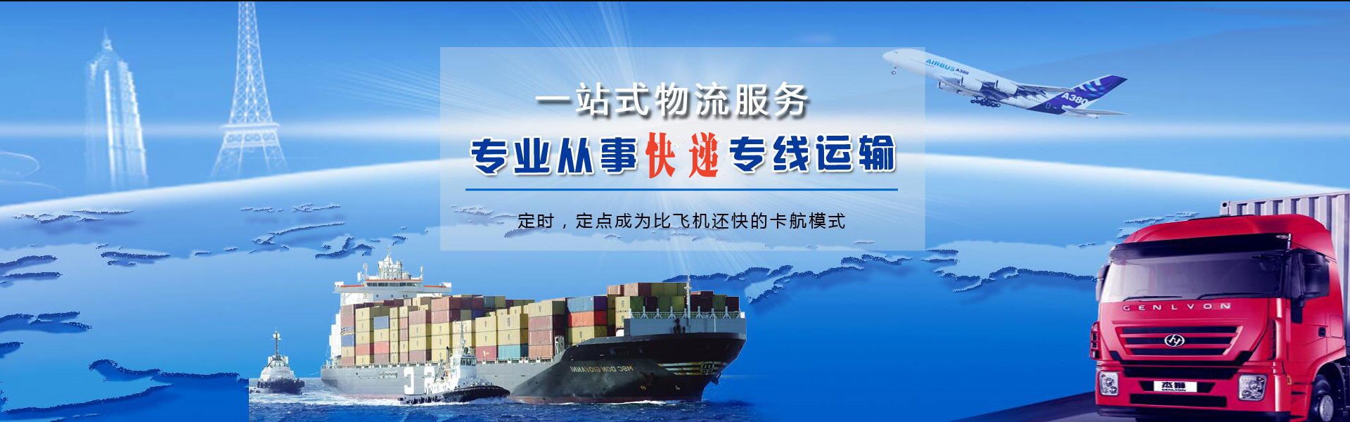 淮阳到加拿大物流公司-淮阳至加拿大物流专线-淮阳空运到加拿大-优时通物流有限公司