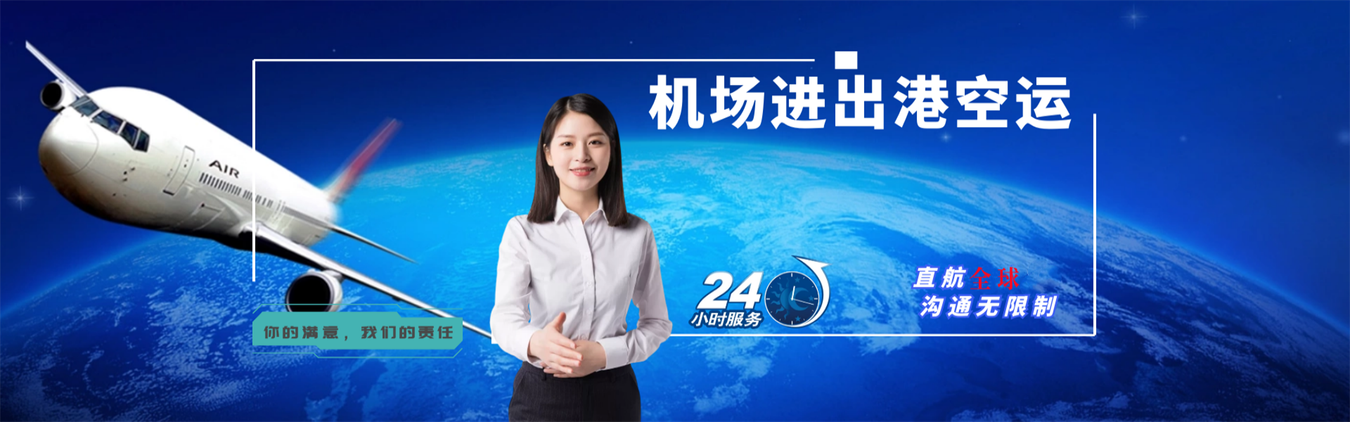 淮阳到加拿大物流公司-淮阳至加拿大物流专线-淮阳空运到加拿大-优时通物流有限公司