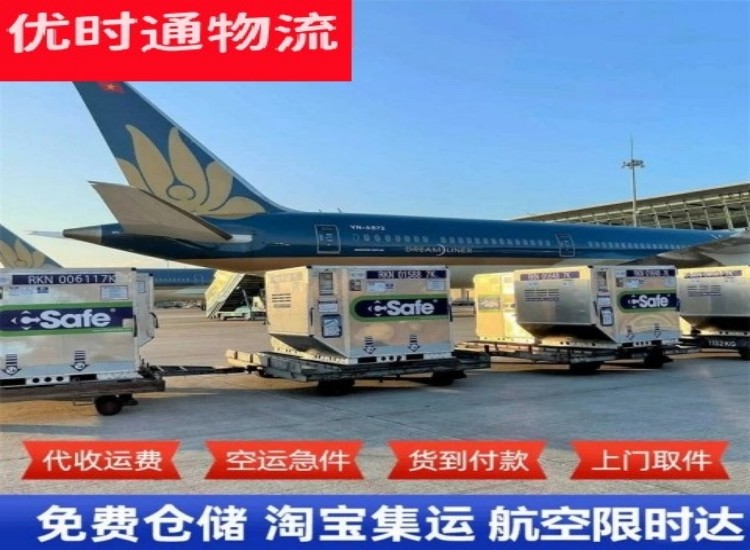淮阳到加拿大物流专线-淮阳到加拿大空运公司