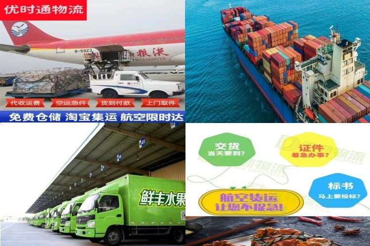 淮阳到加拿大航空货运公司-淮阳到加拿大物流专线
